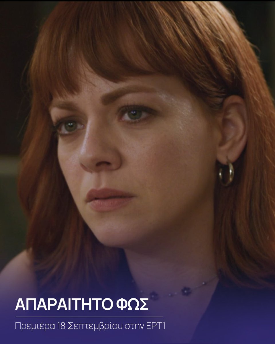 ertofficial_'s tweet image. ✨ Μετά τη μεγάλη επιτυχία του στο #ERTFLIX, το #AparaititoFws έρχεται στην #ΕΡΤ1!

📅 Πέμπτη 18 Σεπτεμβρίου στις 22:45, ζούμε ένα ταξίδι στον χρόνο, με φόντο την Αθήνα της γερμανικής κατοχής.