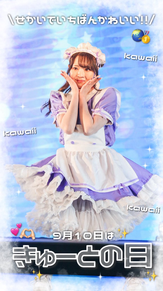 9♡10
きゅーとの日︎💕︎

いつも可愛くて癒される🤤