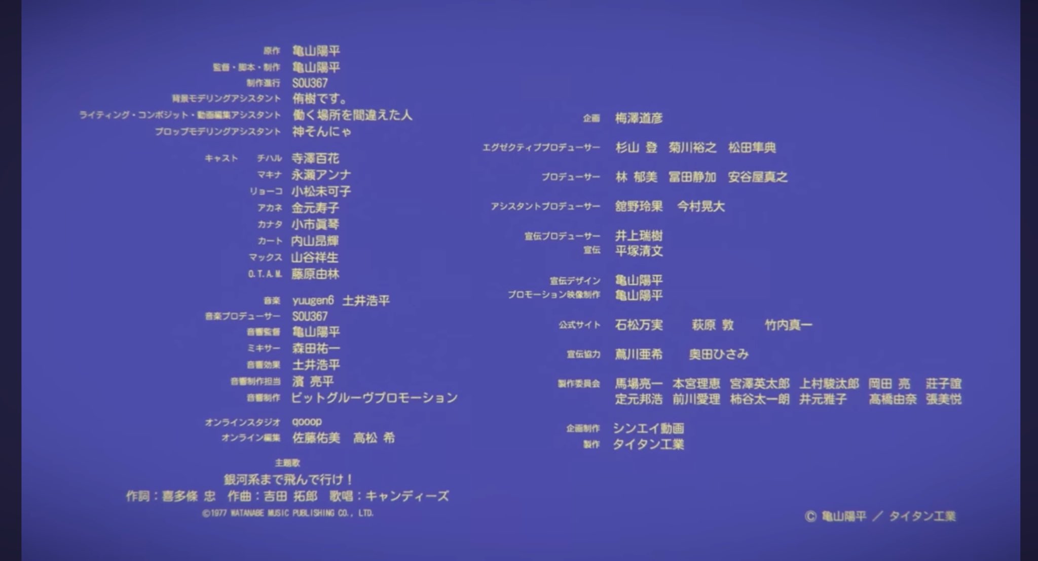 真横 on X: 