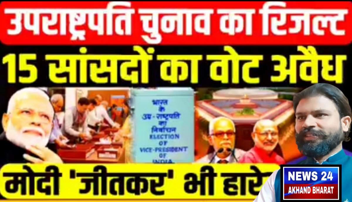 NEWS 24 AKHAND BHARAT tweet media