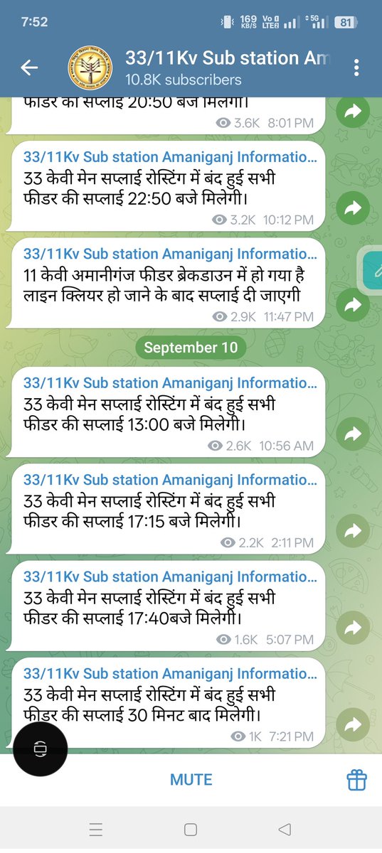 #अयोध्या 
इतनी कटौती हो रही है इसका कोई समाधान नहीं है क्या, या ऊर्जा मंत्री सिर्फ हवा में बाते करते है, ग्रामीण को किस कदर रुलाते है ये बिजली वाले, कुछ कटौती के तो मैसेज नहीं डालते इस लिए.
9453444239
<a href="/UPPCLLKO/">UPPCL</a> <a href="/EMofficeUP/">Energy Minister Office UP</a> <a href="/aksharmaBharat/">A K Sharma</a> <a href="/CMOfficeUP/">CM Office, GoUP</a> <a href="/MVVNLHQ/">Madhyanchal Vidyut Vitran Nigam Limited</a> <a href="/MVVNLmd/">MVVNL</a> <a href="/mduppcl/">MDUPPCL</a>