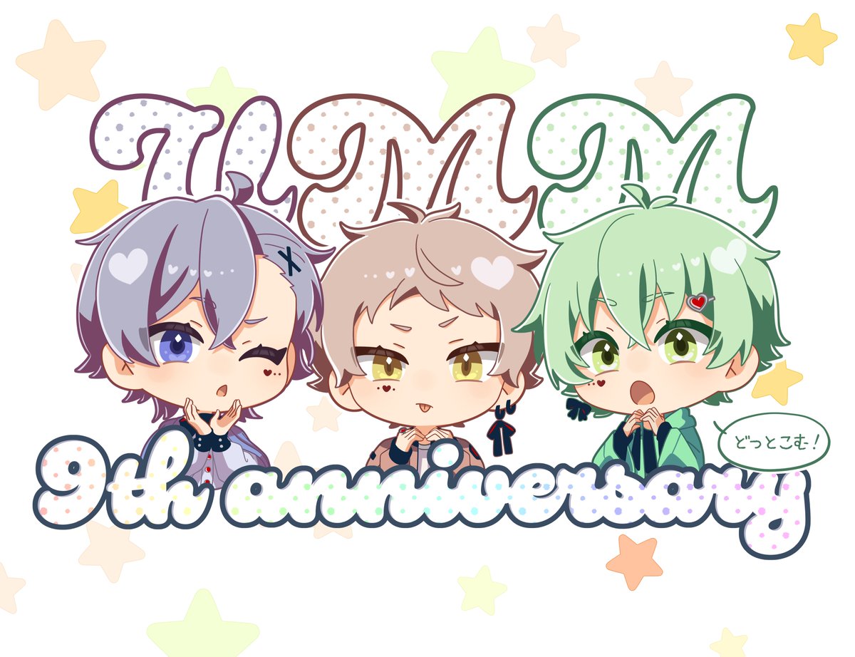 🎉🎉🎉9周年おめでとうございます🎉🎉🎉

あっという間すぎる・・・！
これからもご活躍楽しみにしています🥳

#UMM9周年 #ゆーっとりん #もるでお #むねあーと
