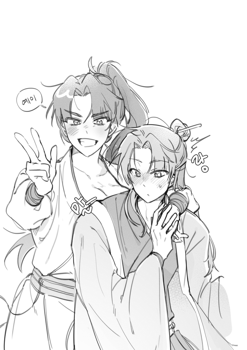 트친 회지 축전으로 그린 당여청😋