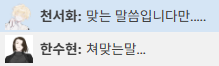 엔딩 봣더요 잼따