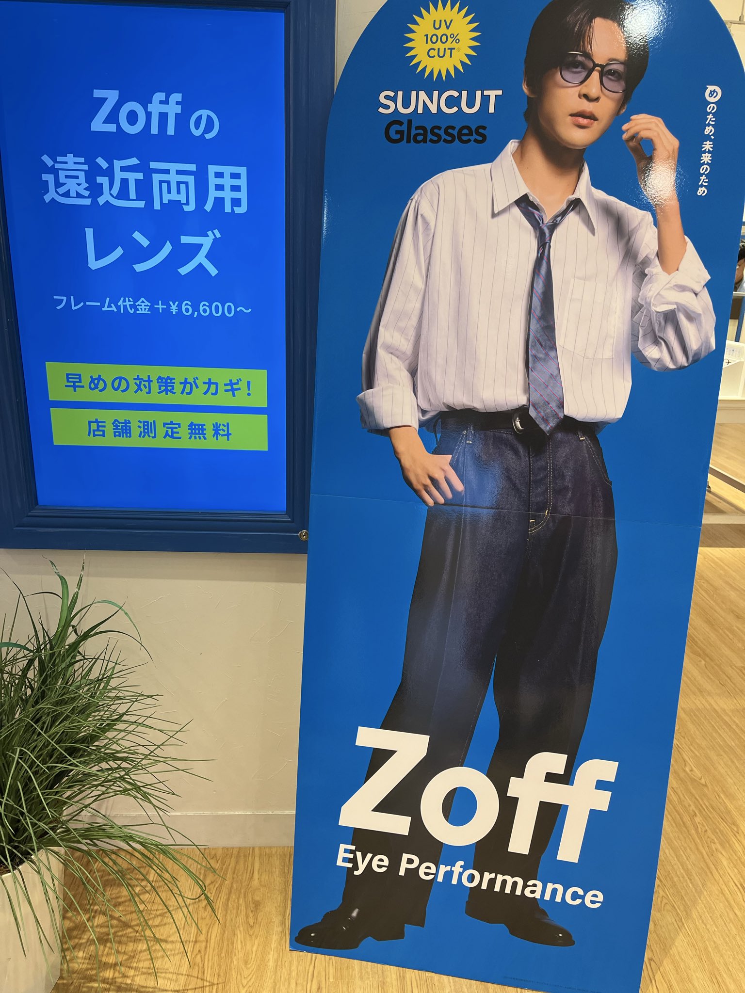 目黒蓮 Zoff ポスター B. 🖤目黒蓮 × Zoff 🕶️ 日本経済新聞全版