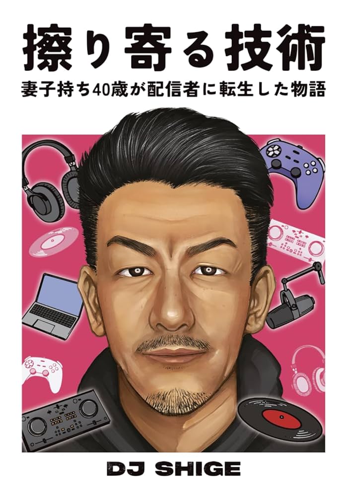 かっさん 加藤純一/うんこちゃん X:ssä: ”読むよ俺” / X