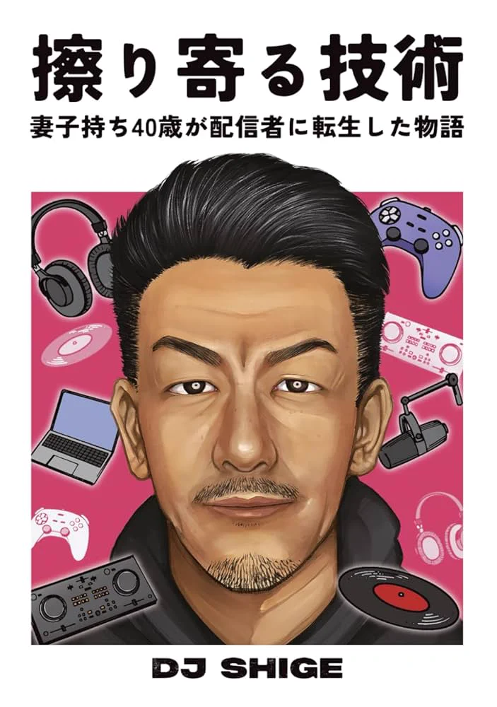 加藤純一/うんこちゃん on X: 