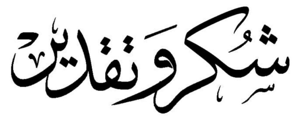 أتقدم بخالص الشكر كتعبير عن الامتنان والتقدير للسيد الفاضل الاستاذ 

🔶#حمد_غسان_الزواوي 🔶

و الذي يعمل حالياً في
#ادارة_الخدمات_المصرفية الخاصة بالادارة العامة في  #بنك_كويت_ترك في اسطنبول #تركيا 

مع تمنياتي له ولكل شباب الكويت بالتوفيق ..

#كفو 
#الكويت 🇰🇼
@KFHGrou