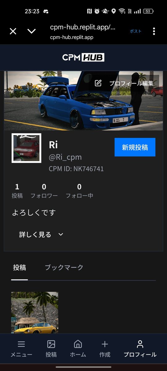 上げるか分からないですが、
