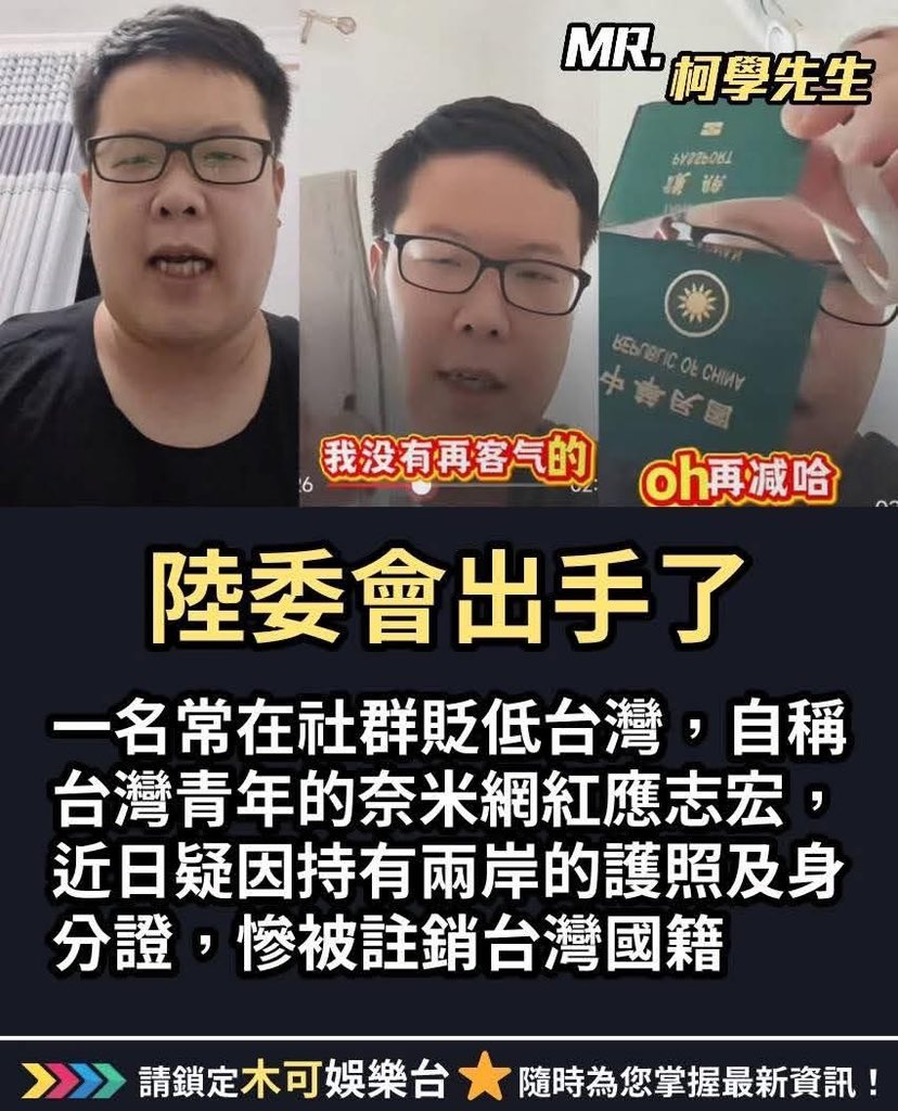 Samhon852's tweet image. 求仁得仁
舔共會遭惡報