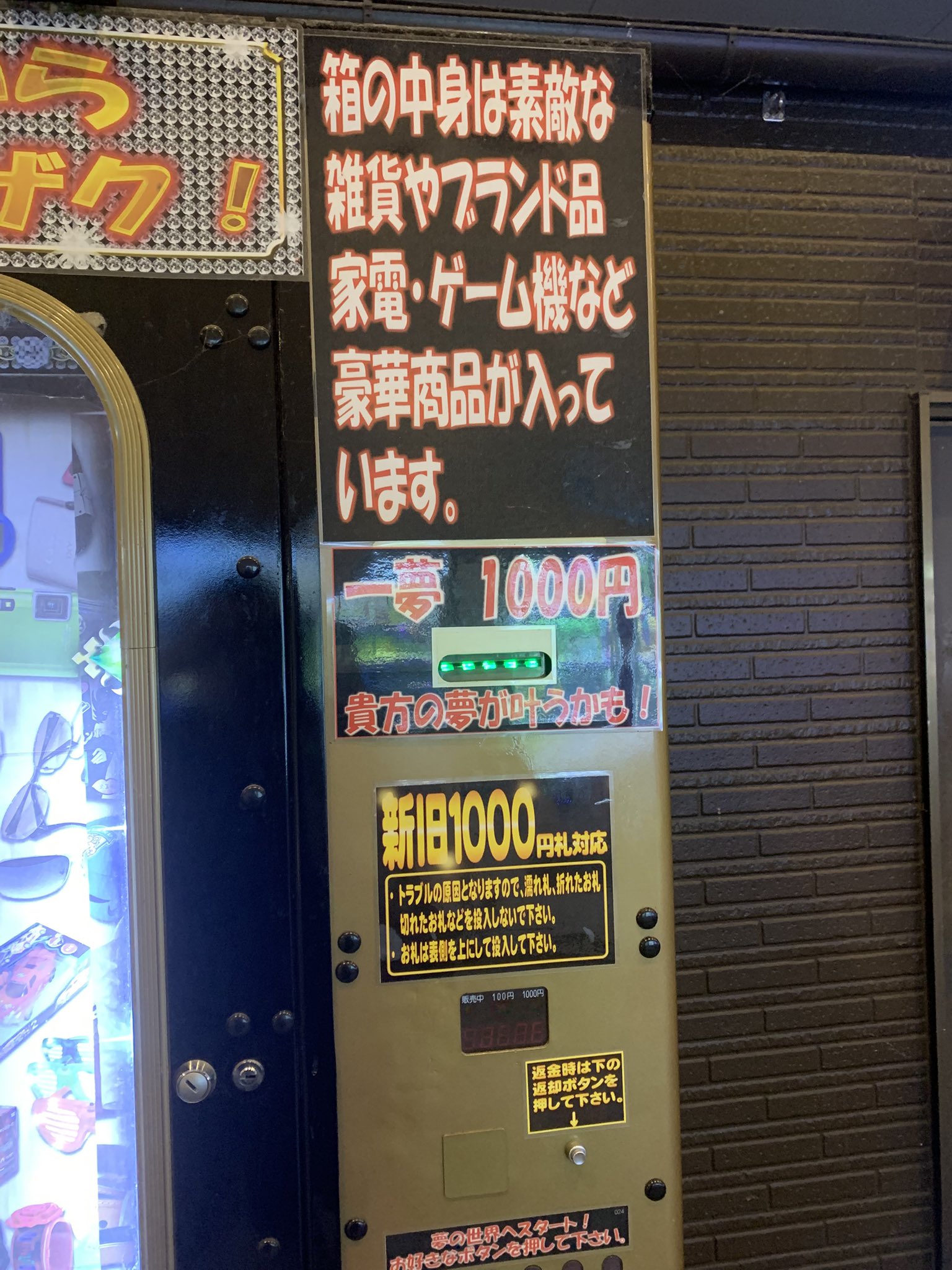 おろちんゆー グッズ ※本日のみ多少値下げ可能⭕️ おろちんゆー (@orochinyu) / Posts / X