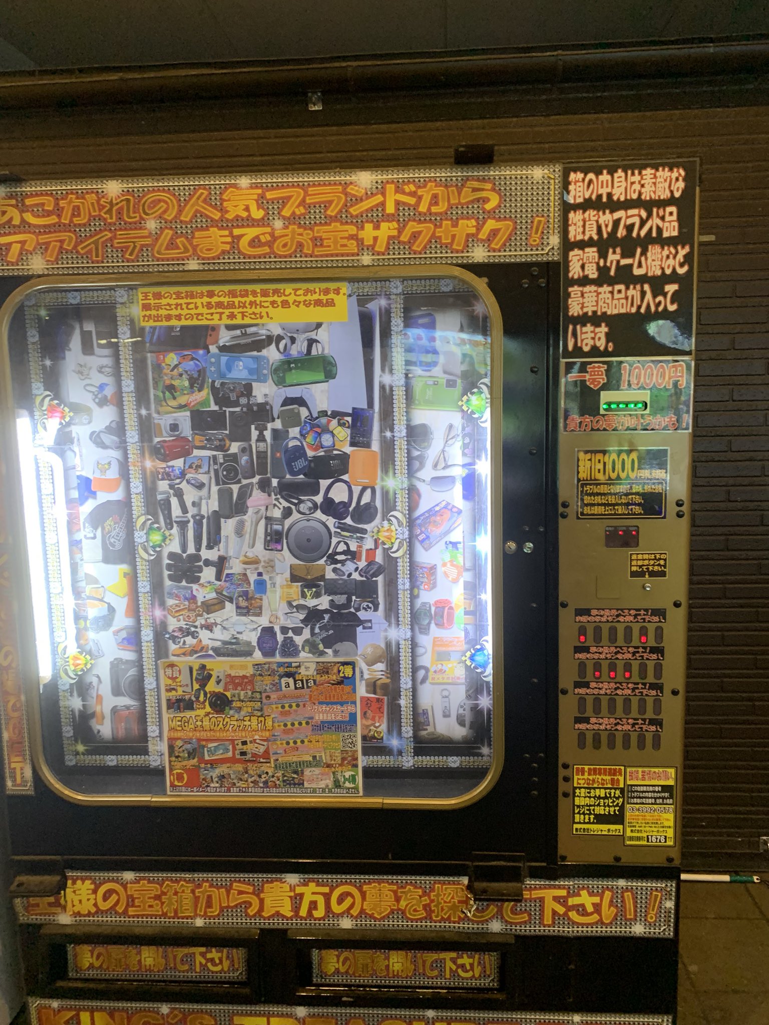おろちんゆー グッズ ※本日のみ多少値下げ可能⭕️ おろちんゆー グッズ ※本日のみ多少値下げ可能⭕️