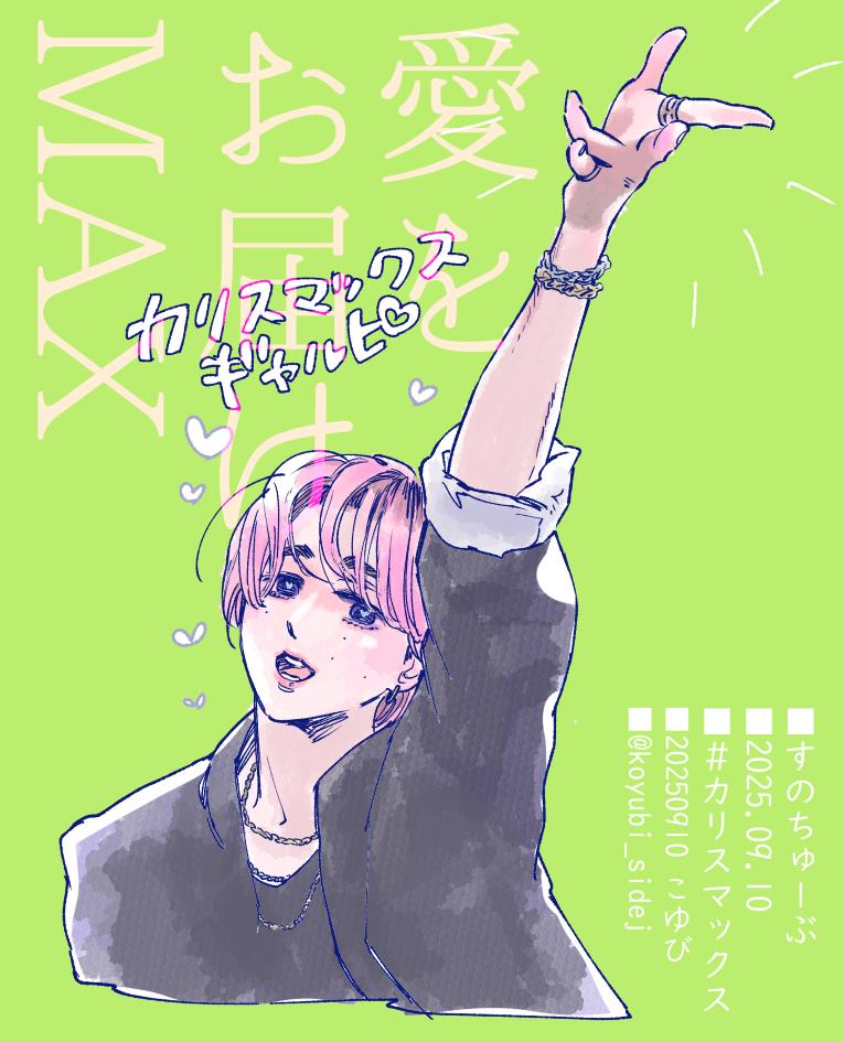 カリスマックスギャルピ～
かっこいいとかわいいと美人を兼ね備えたギャルがいました😎（もうギャルにしかみえなくなってるｽﾏｿ）