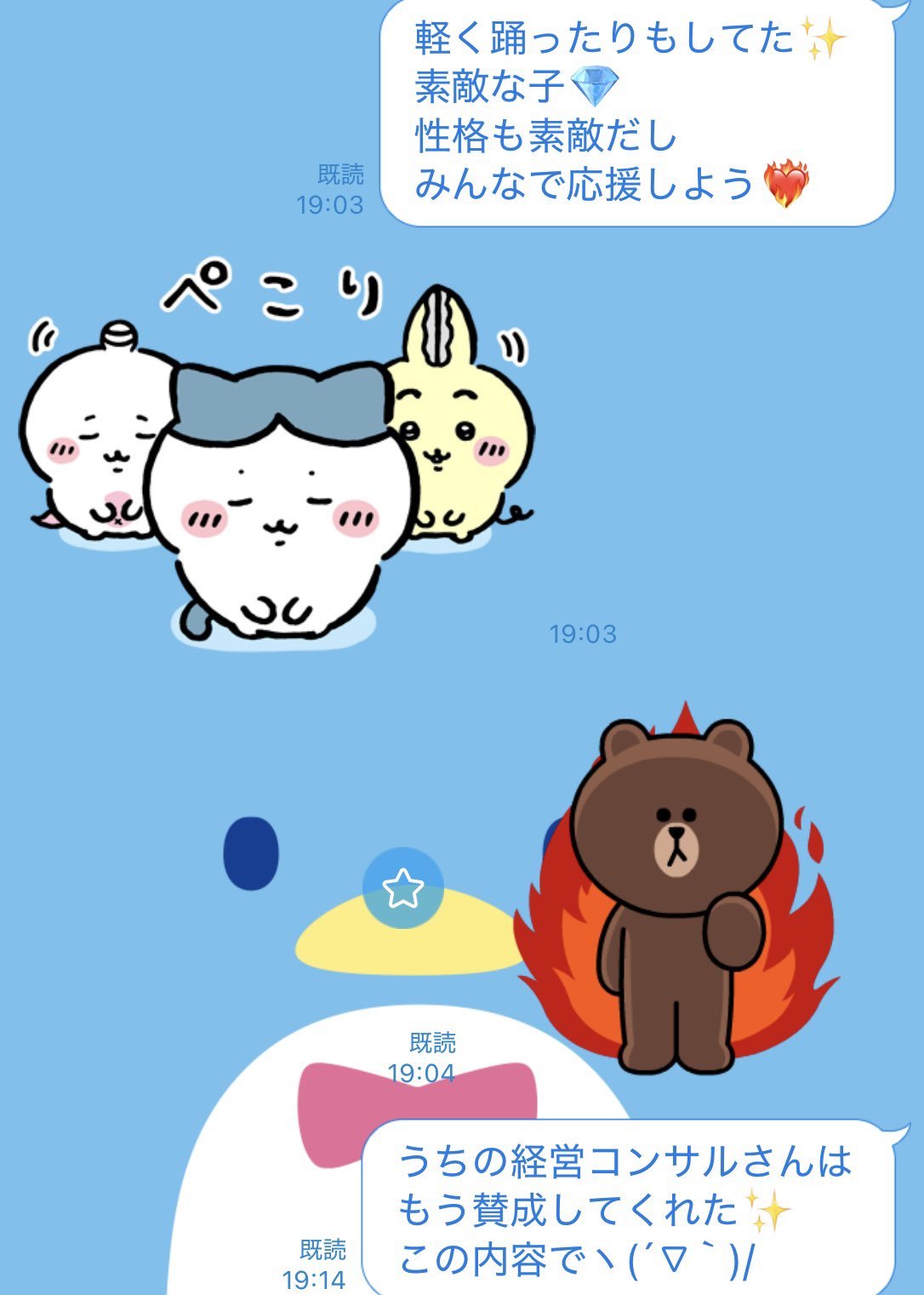 にゃーちゃん (@nya__chan77) / X