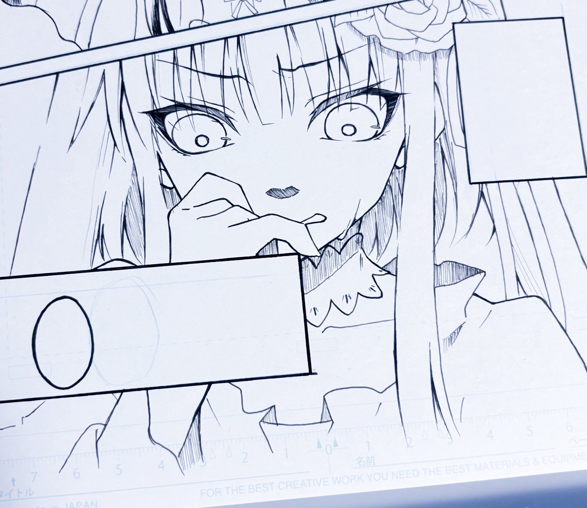 一体どういうストーリーなんでしょうね、ヱリカさん? 