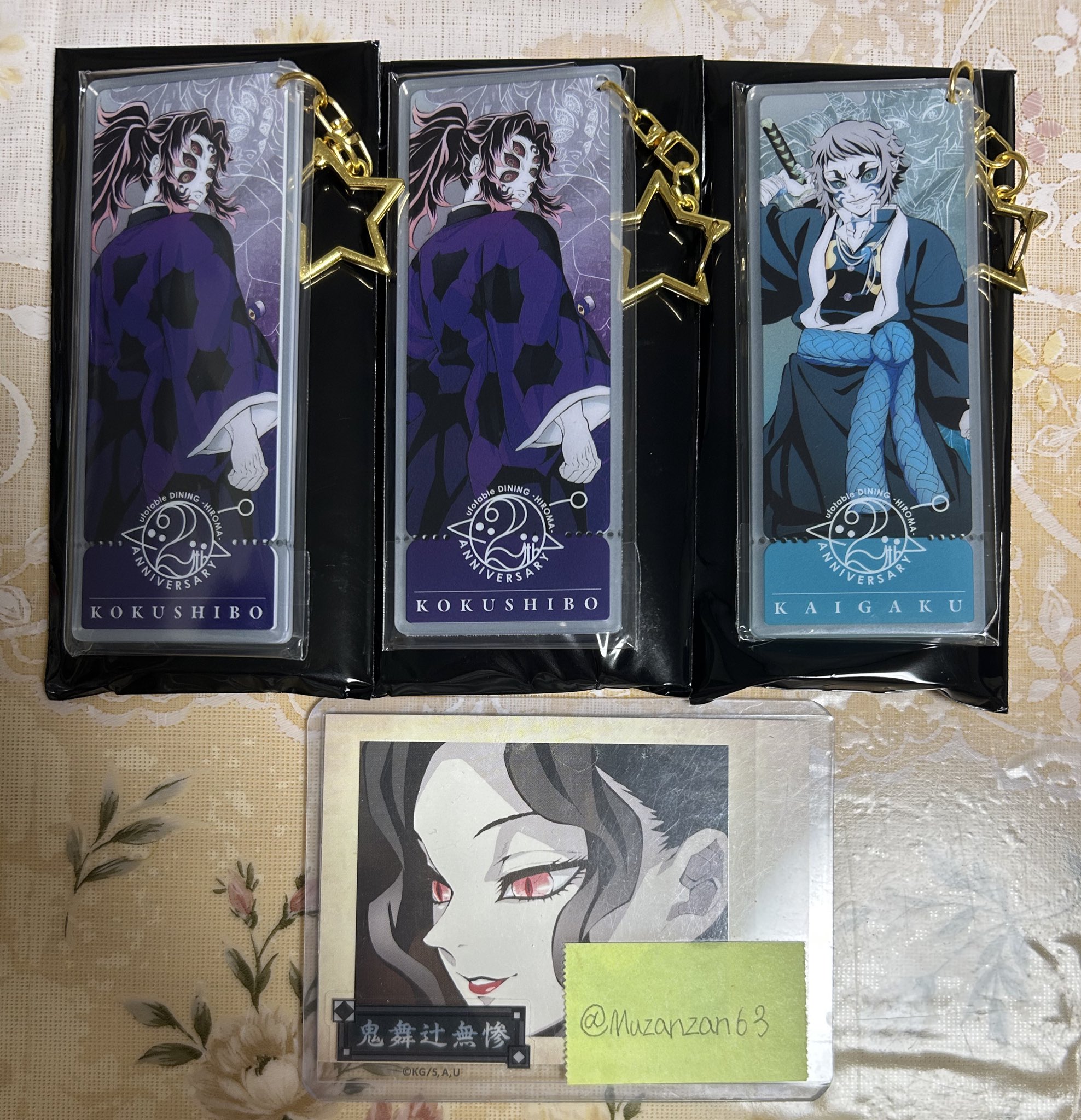鬼滅の刃　無惨　上弦集結　ufotable ダイニング　缶バッジ 鬼滅の刃 無惨 上弦集結 ufotable ダイニング 缶バッジ 鬼滅の刃
