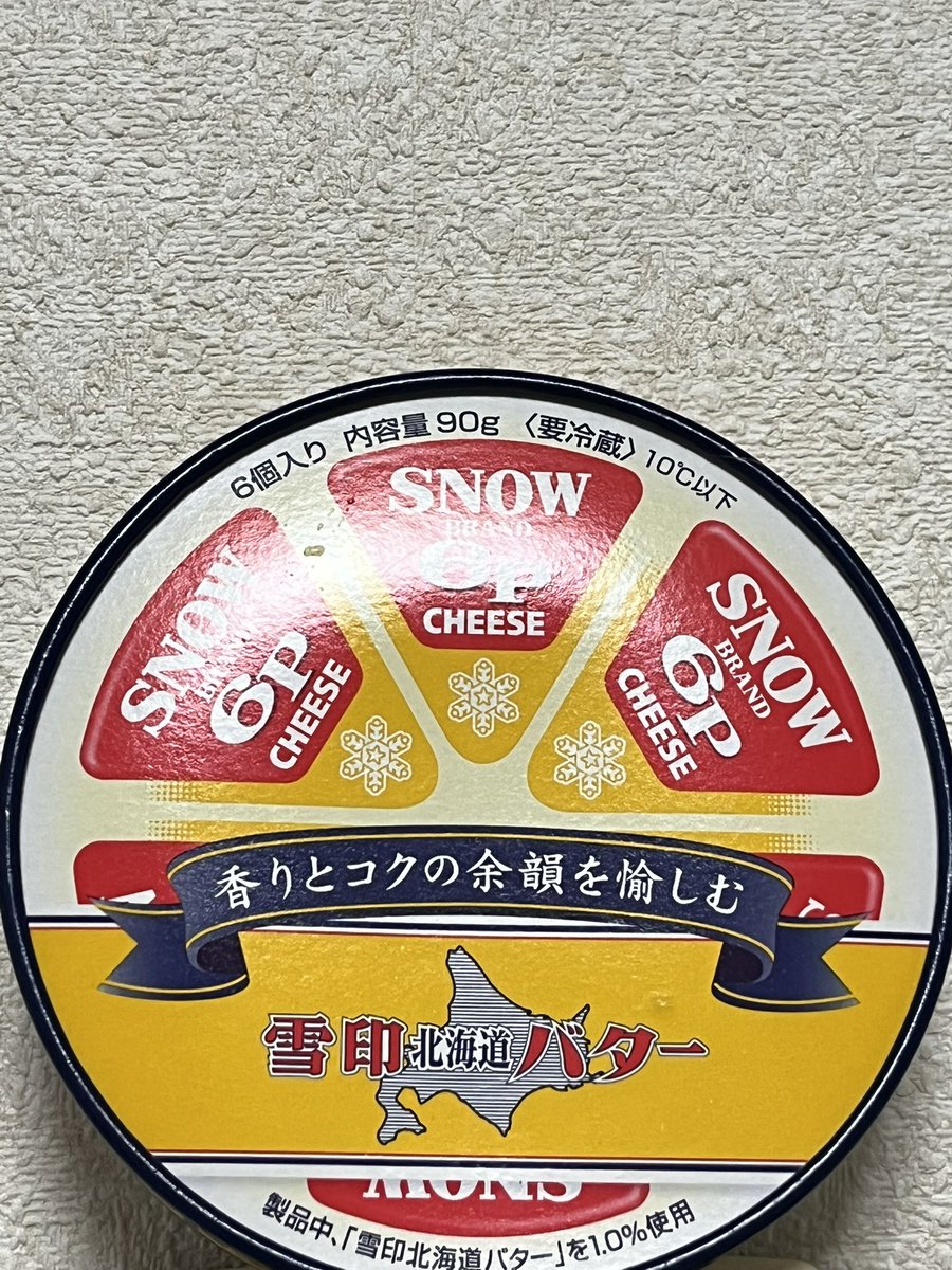 めぐみるく。ページ 雪印メグミルク株式会社 - Love Earth. Love Life.