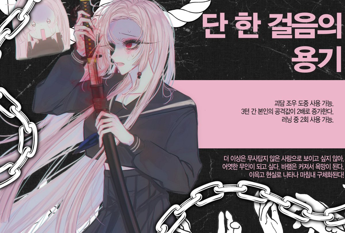 異形裏面記録 tweet media