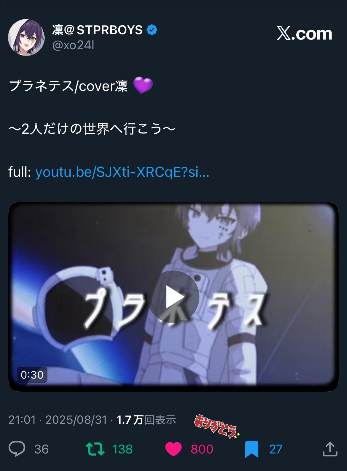 いいねした方は必ずコメントお願いいたします ラパン可愛い化計画の最終章 | TikTok