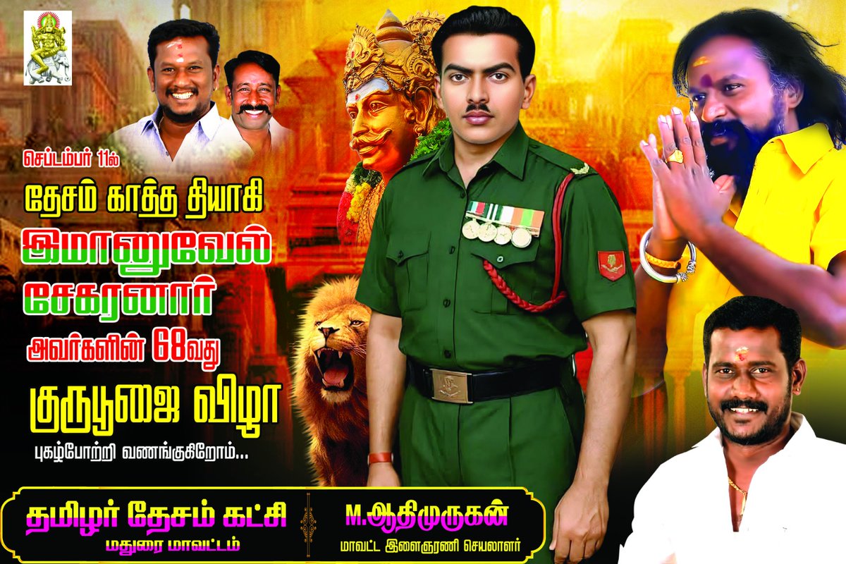 Kottampatty RanjithKumar Tdk tweet media