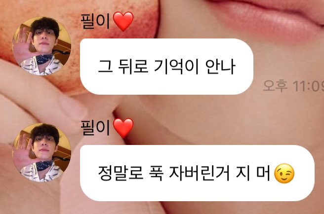 아니면 버블 하다가 갑자기 이 상황인것.?😯