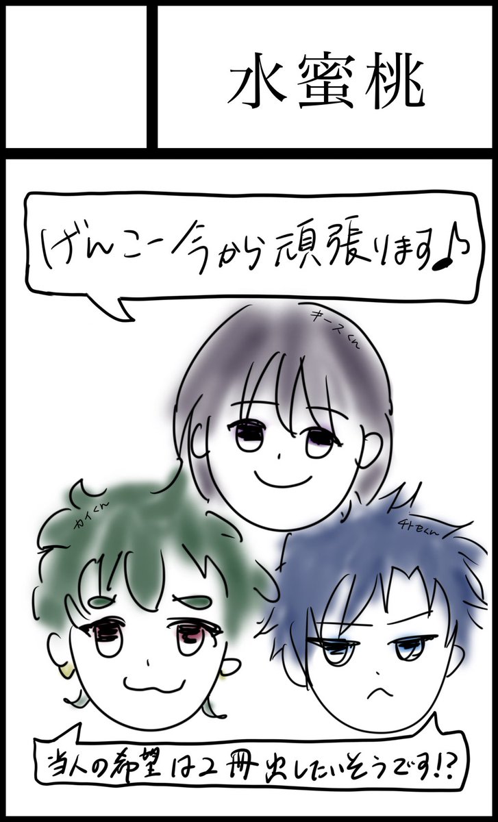 2025年10月13日東京流通センター(TRC)【小さな魔女とかがやく秘密5】に参加します！ youyou.co.jp/only/_event/?i…

サクカから不穏な感じが滲み出てますが､精一杯頑張ります😇

お隣はゆきみもちもち(<a href="/Remon10gurigura/">ゆきみもちもち</a> )さんです💚

今までのグッズと残部既刊も持ってきます‼️

宜しくお願い致します🙇‍♀️