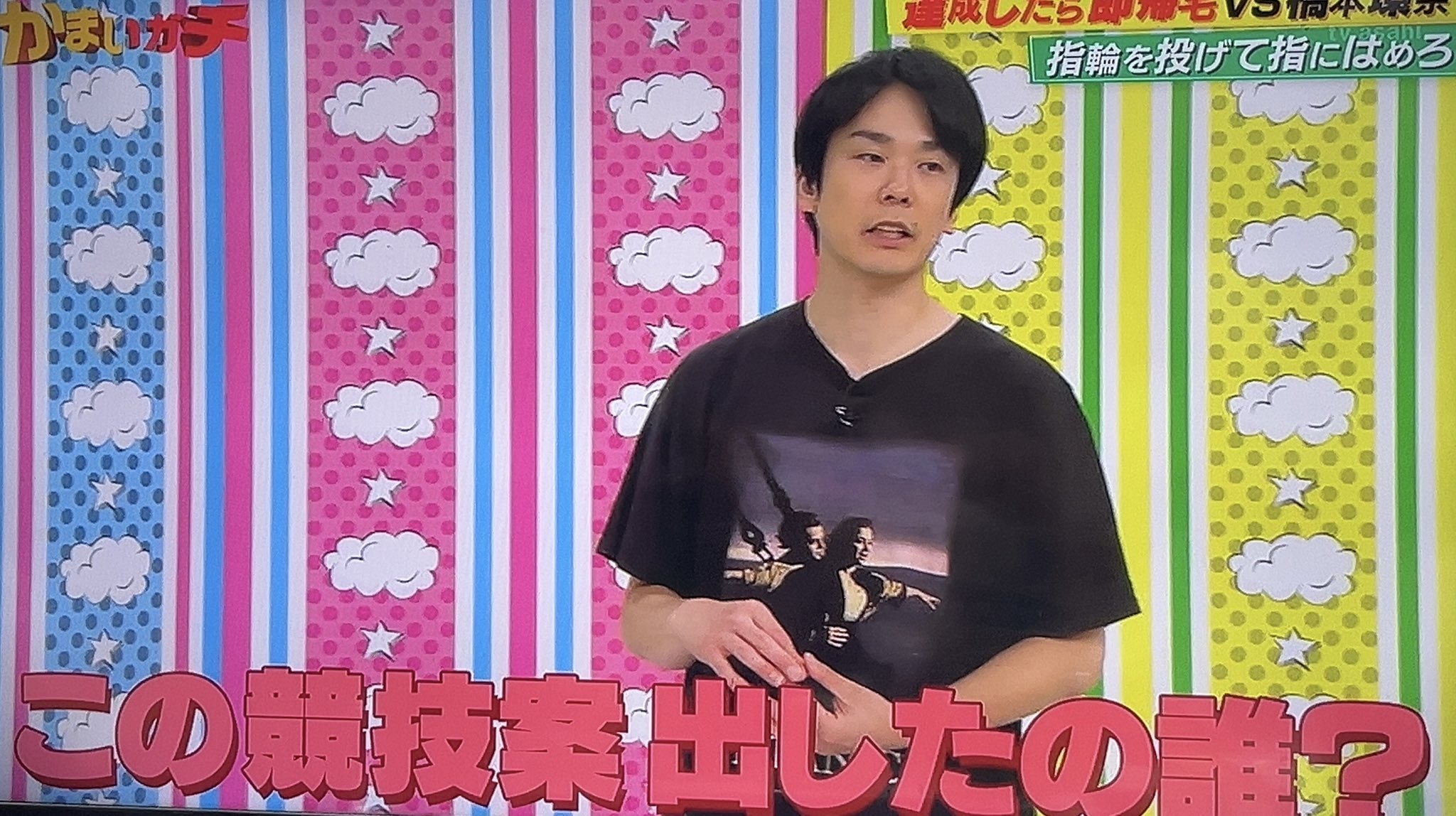 かまいたち かまいガチ かまいガチ【テレビ朝日公式】🌟 on X: 