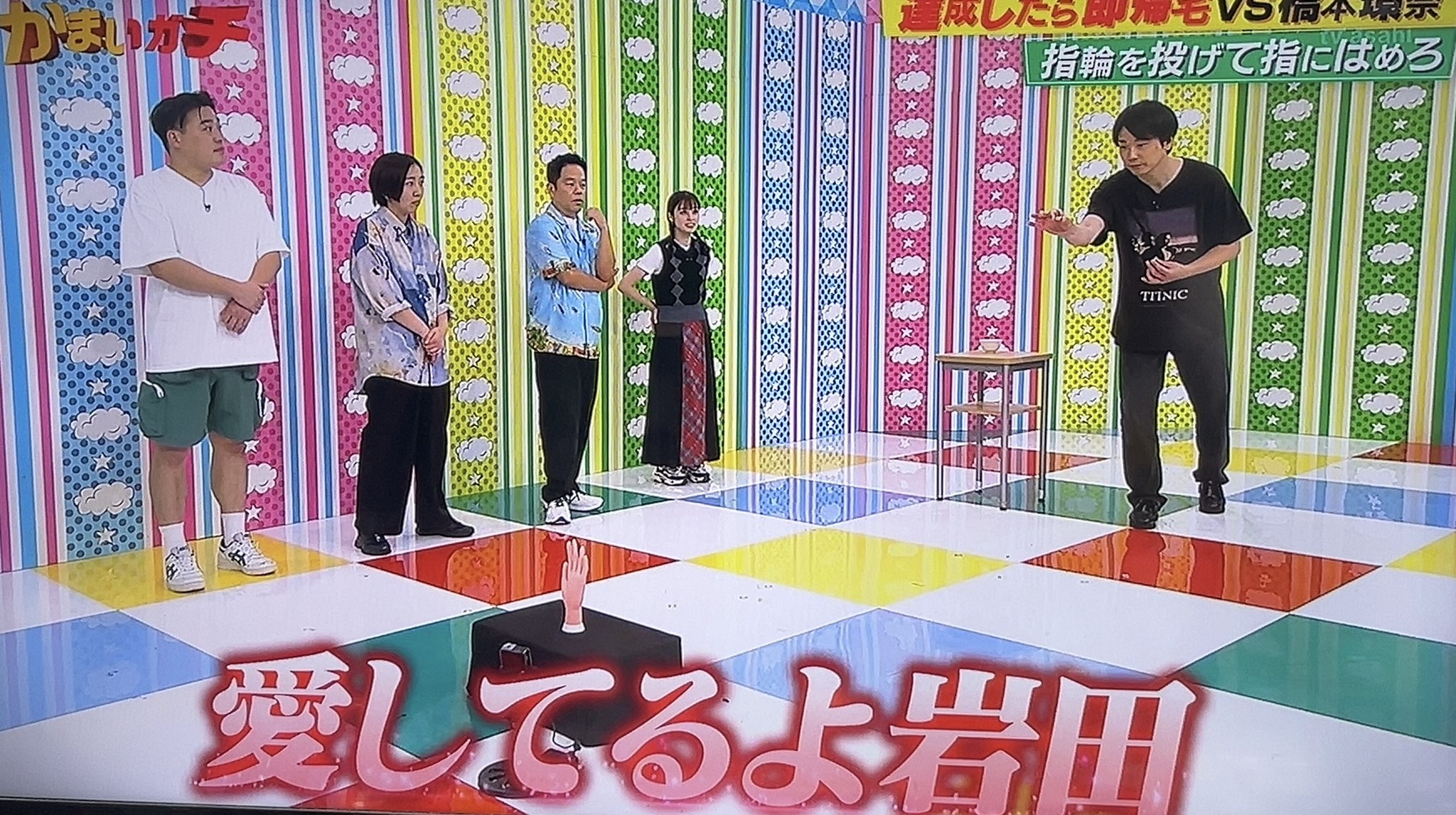 かまいガチ - Search / X