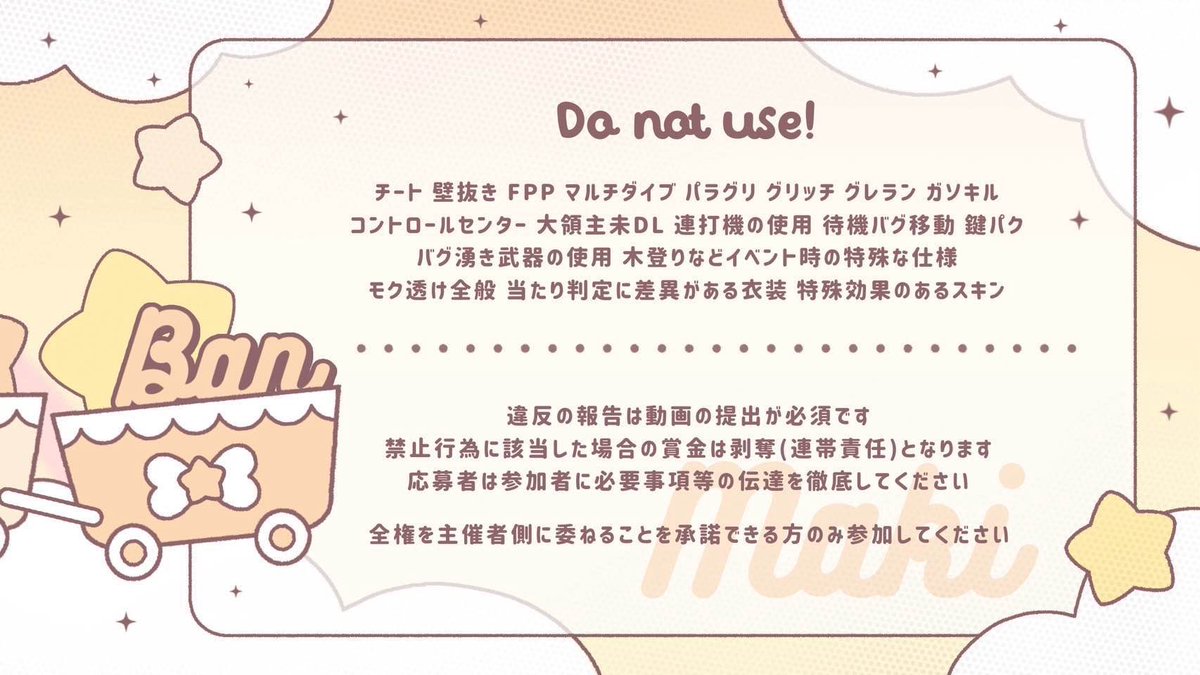 taa_145's tweet photo. ︎ ︎ ︎︎
Collabo ▷▶ #むらさきのはぁと ꔛ♡

☆ 9/10 24:00 #24時
★ 1,000-500×P
☆ Just @pt_399 

FR全 🍣@Mb8Be 🐣@pt_399
┗ FF絵文字巻込

🔍⸒⸒ #デュオ #デュオゲリラ
︎ ︎ ︎ ︎ https://t.co/2sJuCyolwy