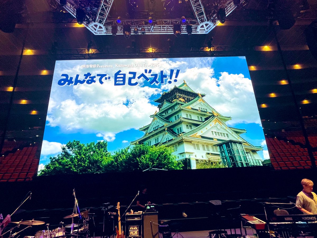 小田和正、77歳の熱演で大阪1万6000人を魅了