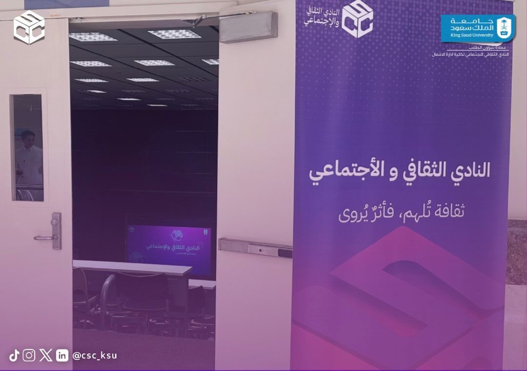 WeAreThuraya's tweet photo. بداية فصل جديد تحت شعارنا “ثقافة تُلهم، فأثر يُروى” 🚀💜
استعرضنا في اللقاء التعريفي لشطري الطلاب رؤية النادي، إنجازاته، وخططه المستقبلية✨
حضوركم هو سر نجاحنا، وبكم نصنع الأثر 🌟 https://t.co/9xrKjVJEw9