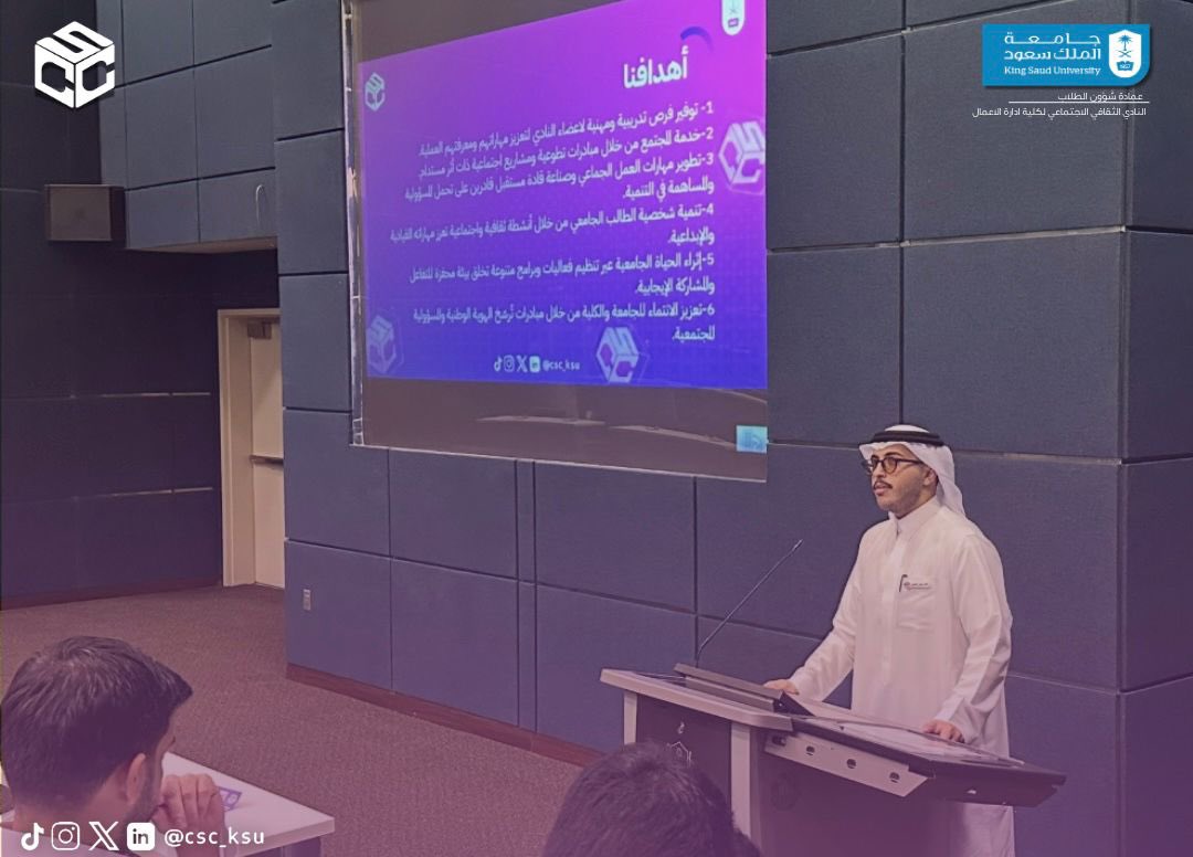 WeAreThuraya's tweet photo. بداية فصل جديد تحت شعارنا “ثقافة تُلهم، فأثر يُروى” 🚀💜
استعرضنا في اللقاء التعريفي لشطري الطلاب رؤية النادي، إنجازاته، وخططه المستقبلية✨
حضوركم هو سر نجاحنا، وبكم نصنع الأثر 🌟 https://t.co/9xrKjVJEw9