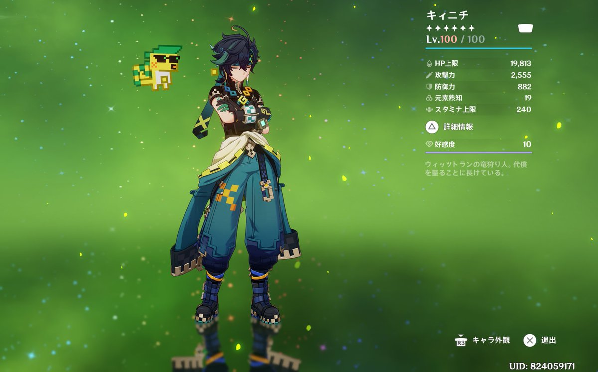 まちこ (@mc_gnsn) / Posts / X