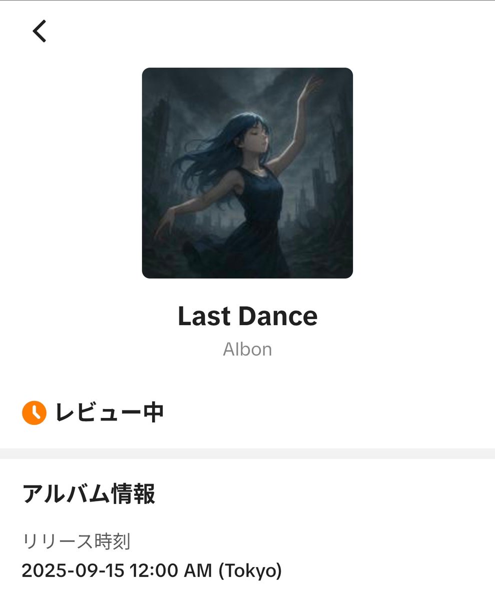 bonfifth's tweet photo. そろそろというか明日あたりプレリリースくるかなー🙏
#AIbon 『Last Dance』12th Single https://t.co/8zd78YGLFD