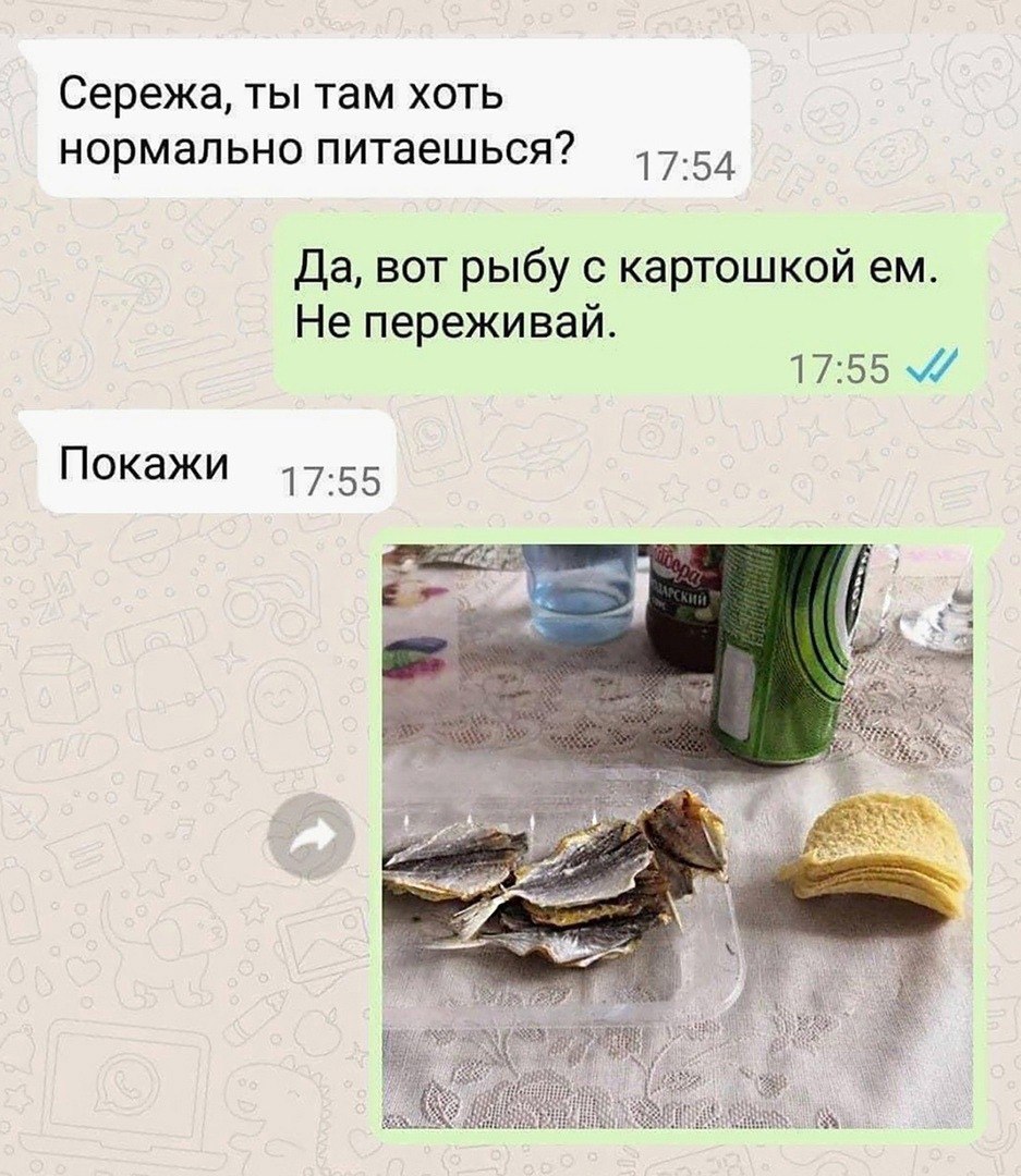 Пьяный Твиттер (@drunktwi) on Twitter photo 