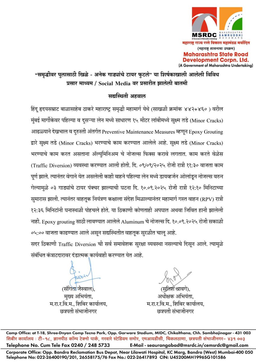 VijayKumbhar62's tweet photo. On Samruddhi Expressway, 3 cars had punctured tyres on Wednesday night due to iron nozzles fixed for repair work.

MSRDC gave an explanation & promised action against the contractor, but such negligence is dangerous. Victims deserve compensation for both damage & mental stress!

#samriddhihighway #MSRDC #NagpurMumbaiExpressway #PublicSafety