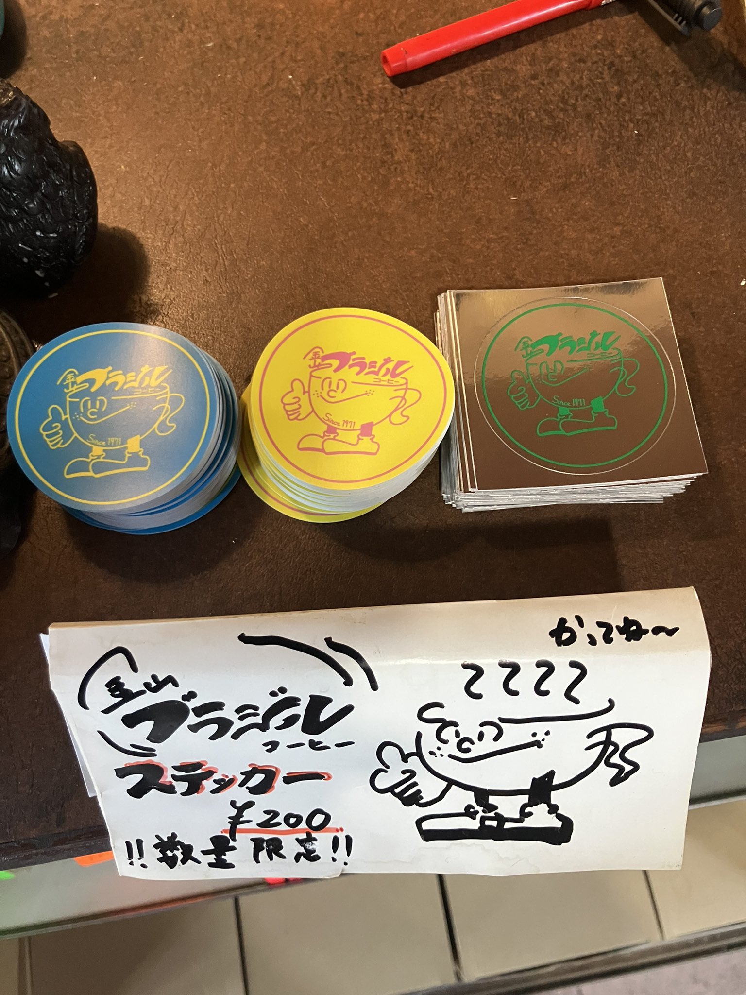 金山ブラジルコーヒー on X: 