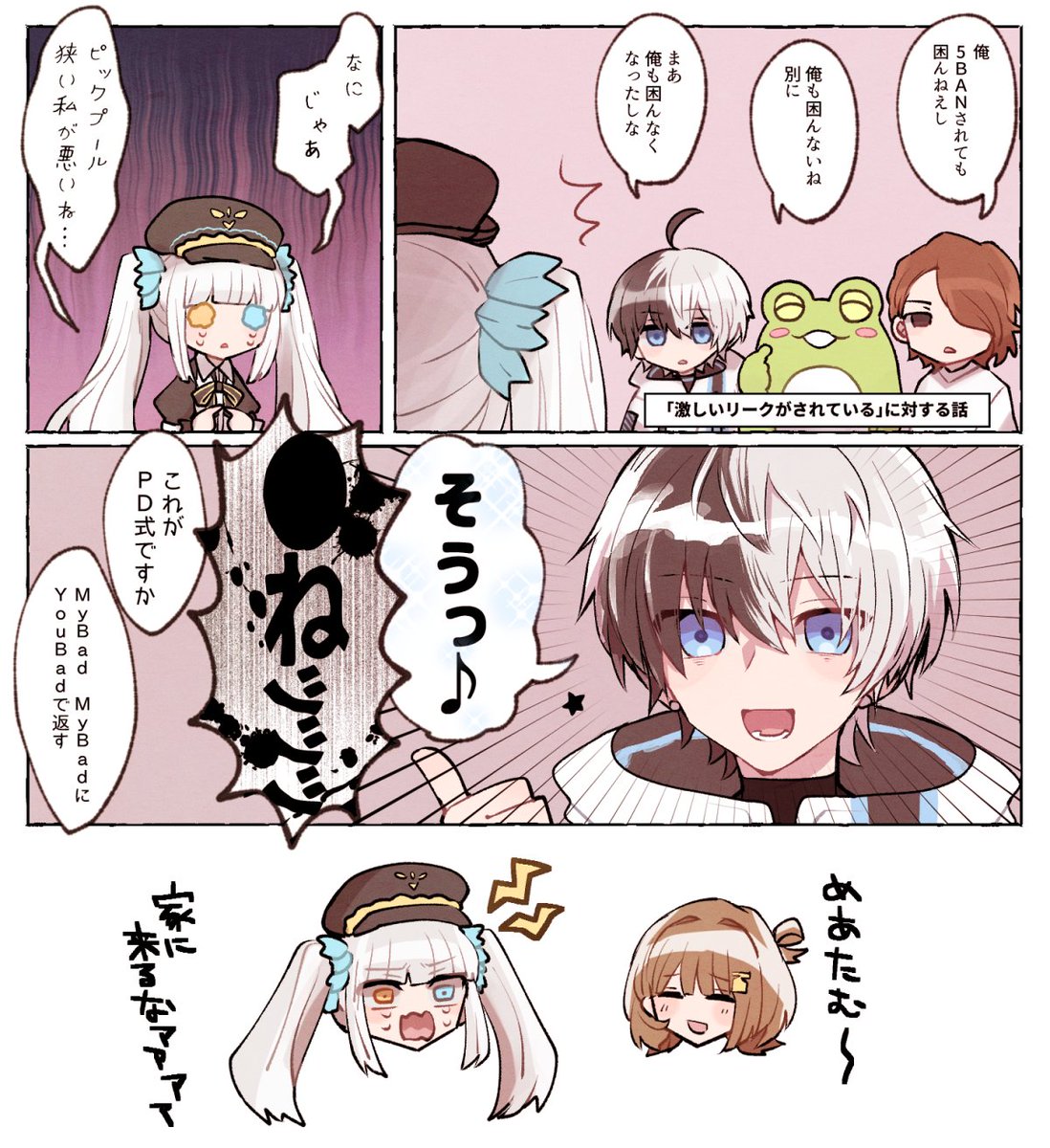 hanatemariです　⭐︎2点おまとめ⭐︎ 羽澄 あい on X: 