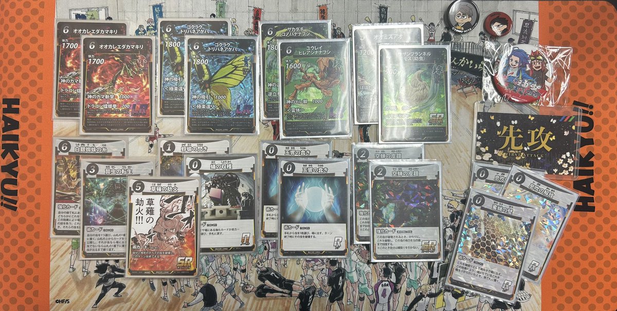 📅9月10日(水)のアソベル蟲神器公認大会は RyuN( @RyuN_________ )さん