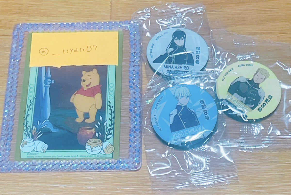 【交換】怪獣8号 くら寿司 エポキシマグネット

譲￤亜白、レノ、葵

求￤怪獣8号

郵送での交換を希望しております。検索からでもお気軽にお声かけください❕🙇🏻‍♀️