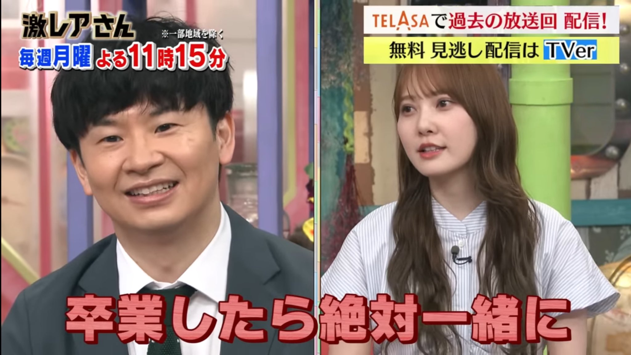 激レアさん - Search / X