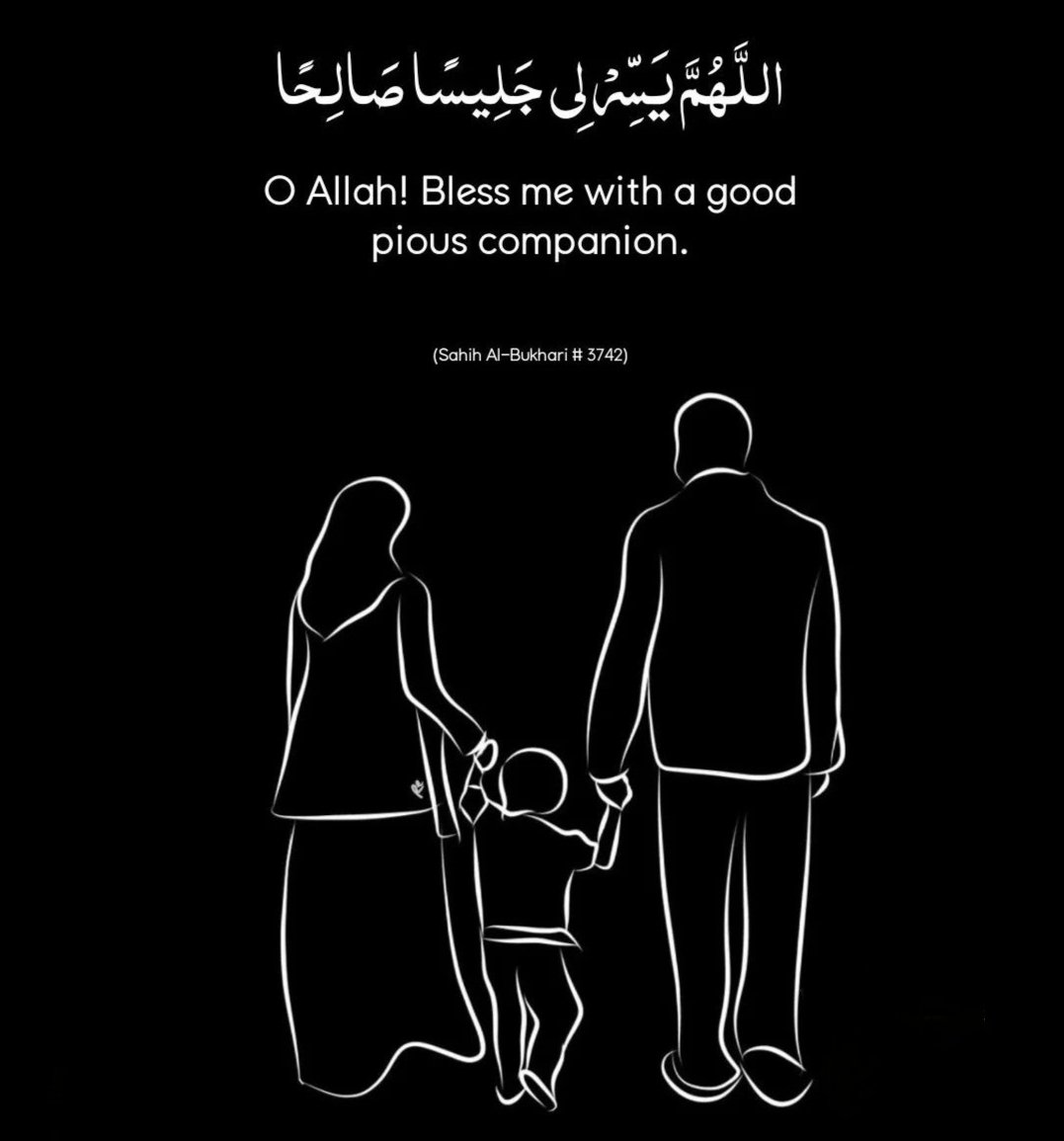 Make dua for a righteous and pious spouse and family. Neglecting to make dua may lead you to end up with the wrong person and family, only then realizing the importance of prayer. Marriage is a very serious matter, so be wise in your choice and seek guidance from Allah.