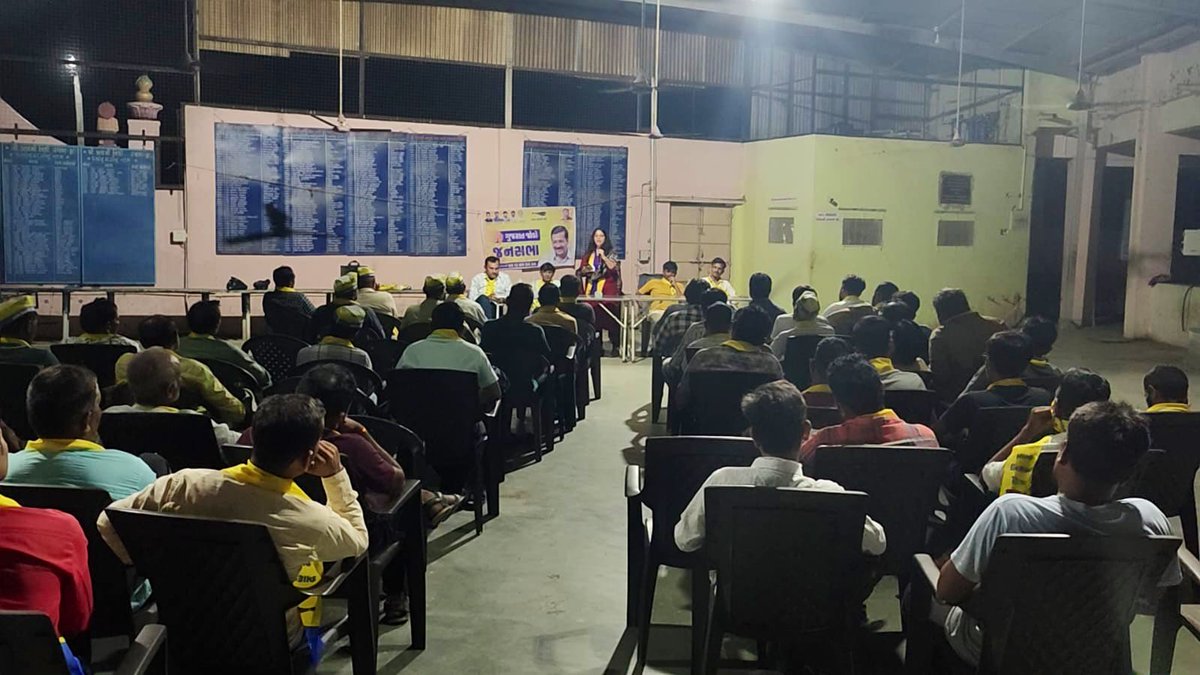 Gauri Desai (@gauridesaiaap) on Twitter photo આમ આદમી પાર્ટી “ગુજરાત જોડો “ અભિયાન અંતર્ગત આજે મહેસાણા ના મોઢેરા ગામે જન સભા યોજવામાં આવી જેમાં લોકો એ ભારતીય જનતા ના ભ્રષ્ટાચાર થી કેટલી હદ સુધી પીડાય છે,
તેની વેદના તેમજ મહેસાણા ની જનતા પણ હવે આવનારી ચૂંટણી માં વિસાવદર વાળી કરશે તેની સપથ લીધી…
<a href="/AAPGujarat/">AAP Gujarat</a>
<a href="/isudan_gadhvi/">Isudan Gadhvi</a> આમ આદમી પાર્ટી “ગુજરાત જોડો “ અભિયાન અંતર્ગત આજે મહેસાણા ના મોઢેરા ગામે જન સભા યોજવામાં આવી જેમાં લોકો એ ભારતીય જનતા ના ભ્રષ્ટાચાર થી કેટલી હદ સુધી પીડાય છે,
તેની વેદના તેમજ મહેસાણા ની જનતા પણ હવે આવનારી ચૂંટણી માં વિસાવદર વાળી કરશે તેની સપથ લીધી…
<a href="/AAPGujarat/">AAP Gujarat</a>
<a href="/isudan_gadhvi/">Isudan Gadhvi</a>