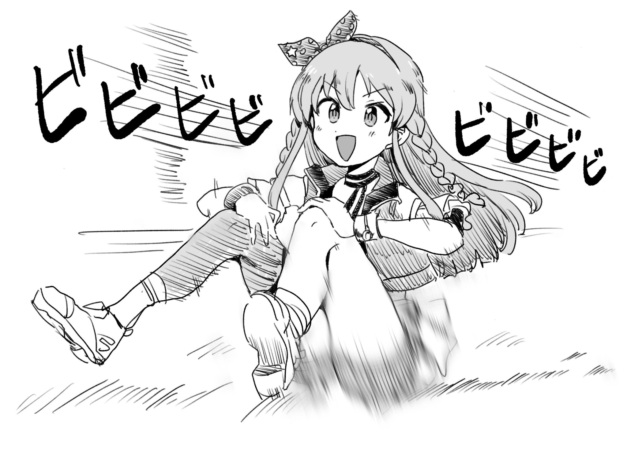 いいぼう on X: 