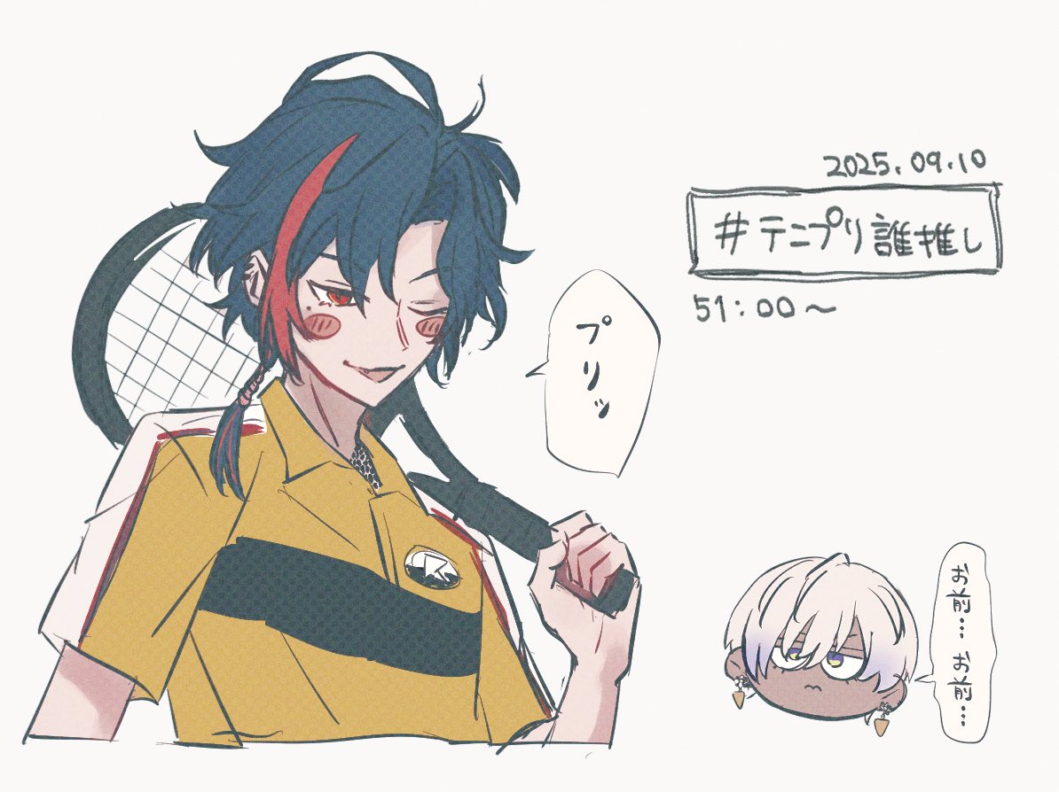 たむお (@_tamuotamu) / Posts / X
