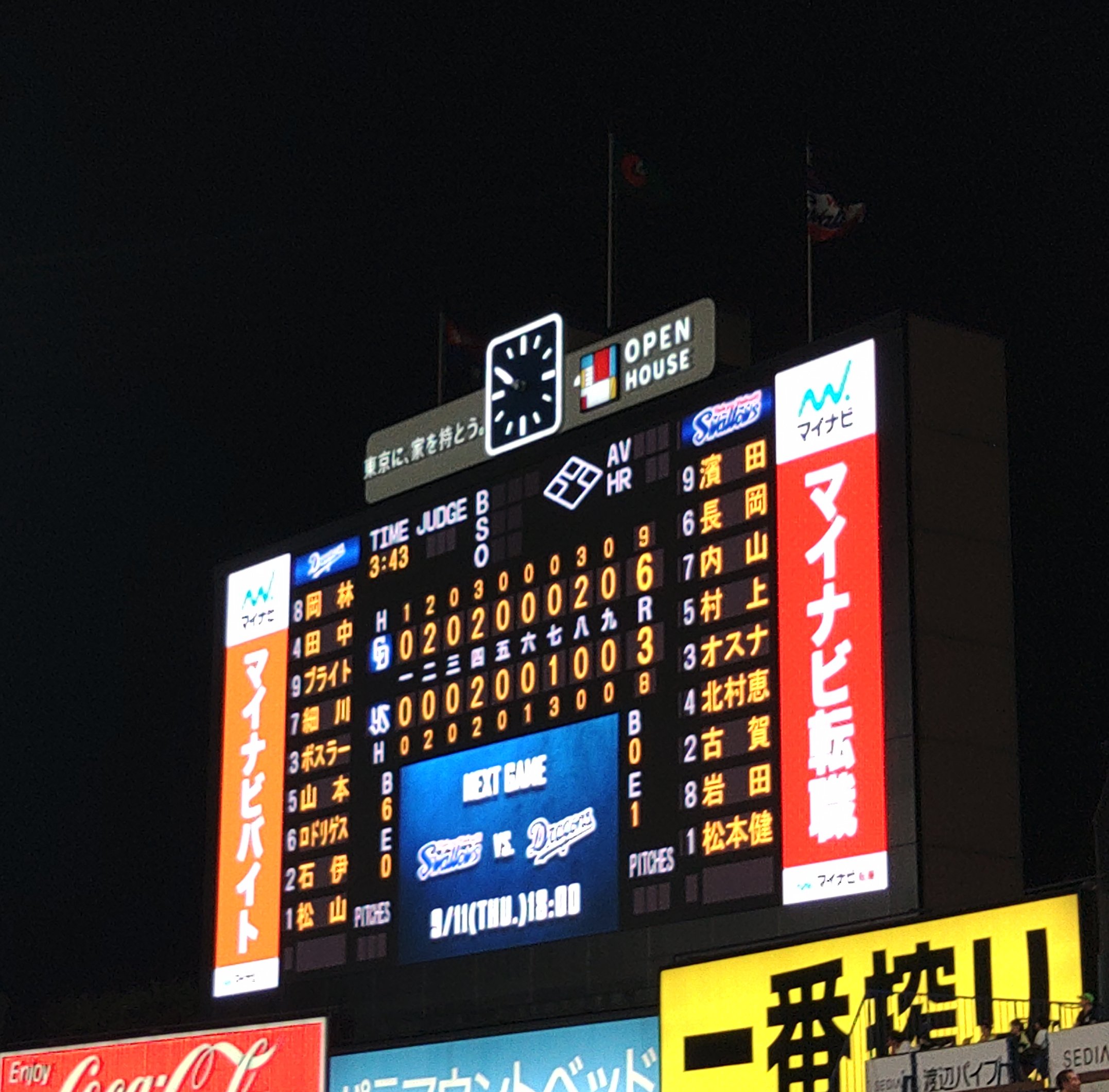 ⭐️まいみです このアングルがみんな好きと聞いて