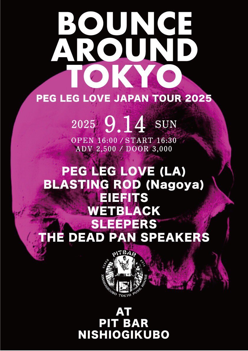 今週末ライブ2days🔥
土曜 REDNECKS 阿字ヶ浦海の家
日曜 SLEEPERS 西荻窪PIT BAR

最高楽しみっすー！！