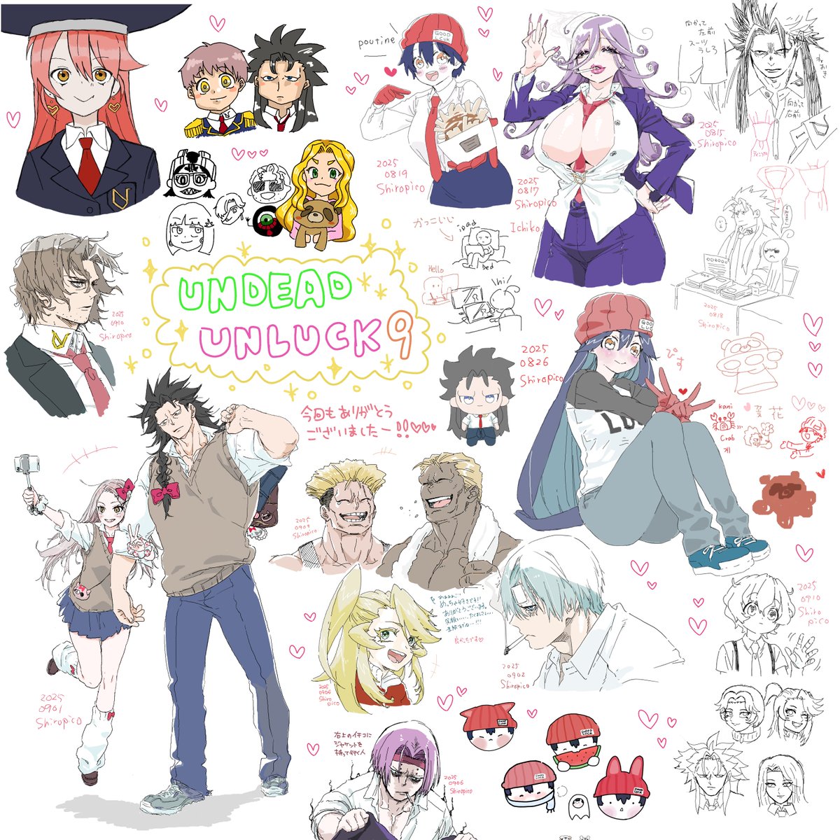 shirocohuwahuwa's tweet image. アンデラ絵チャ９　
今回もありがとうございました❤