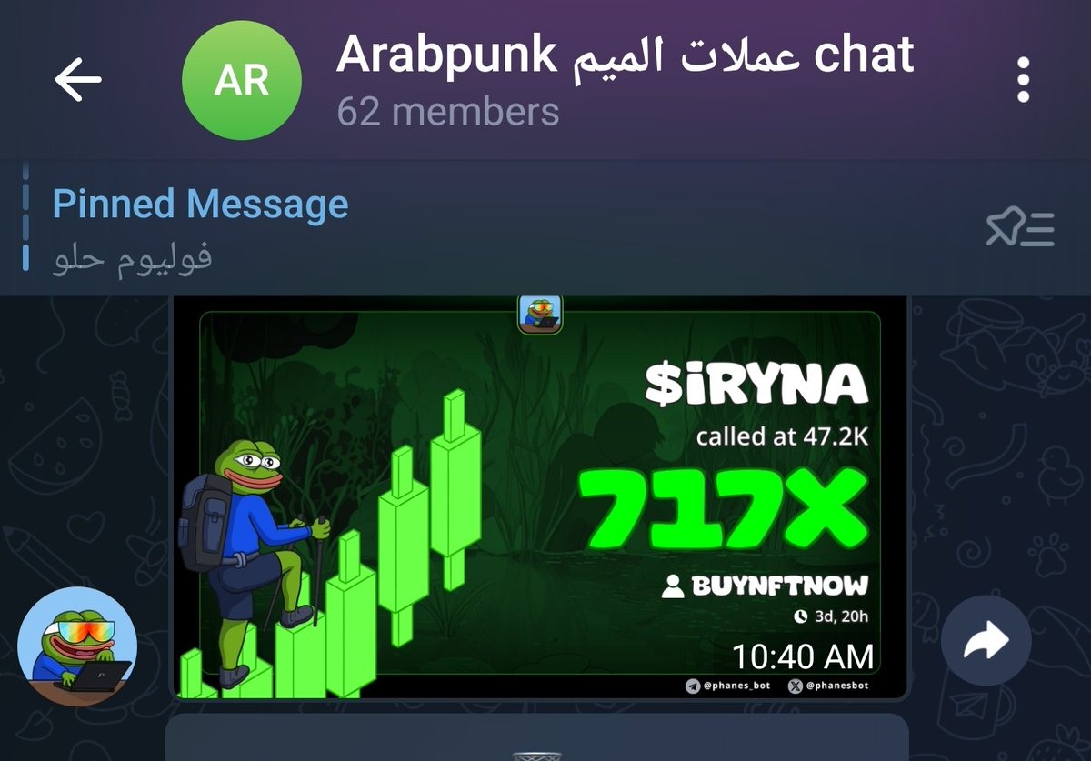 Arabspunks's tweet photo. صفقه وحده في الميم تغنيك عن صفقات كثير 717X 🔥

نزلت صفقه عمله $IRYNA من 49K لل 33 مليون

ما اتوقع صفقه في الكربتو تعطيك 700X خلال ٣ ايام فقط 🫡

افضل صفقات عنا في قروب الميم كوين بتنزل لا تضيعو الفرص الموجوده في هذا السوق ميم 💰
$IRYNA

للاشتراك في قروب التليجرام 👇 
https://t.co/Cxp0LQFNSd