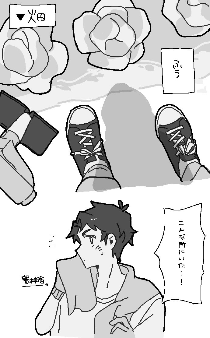 こさじ on X: 